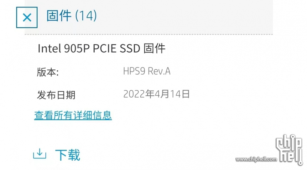 905P HPS9.jpg