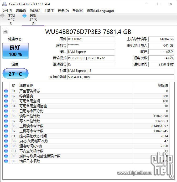 CrystalDiskInfo_20230511010223.png