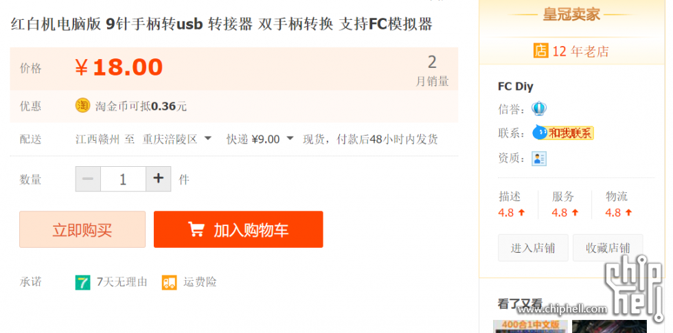 屏幕截图 2023-05-11 202332.png