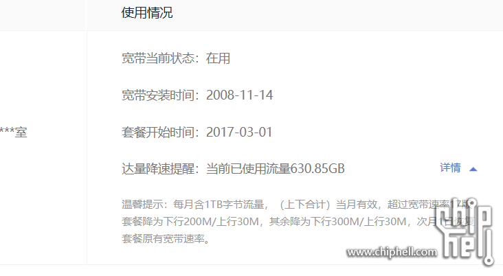屏幕截图 2023-05-15 132511.png