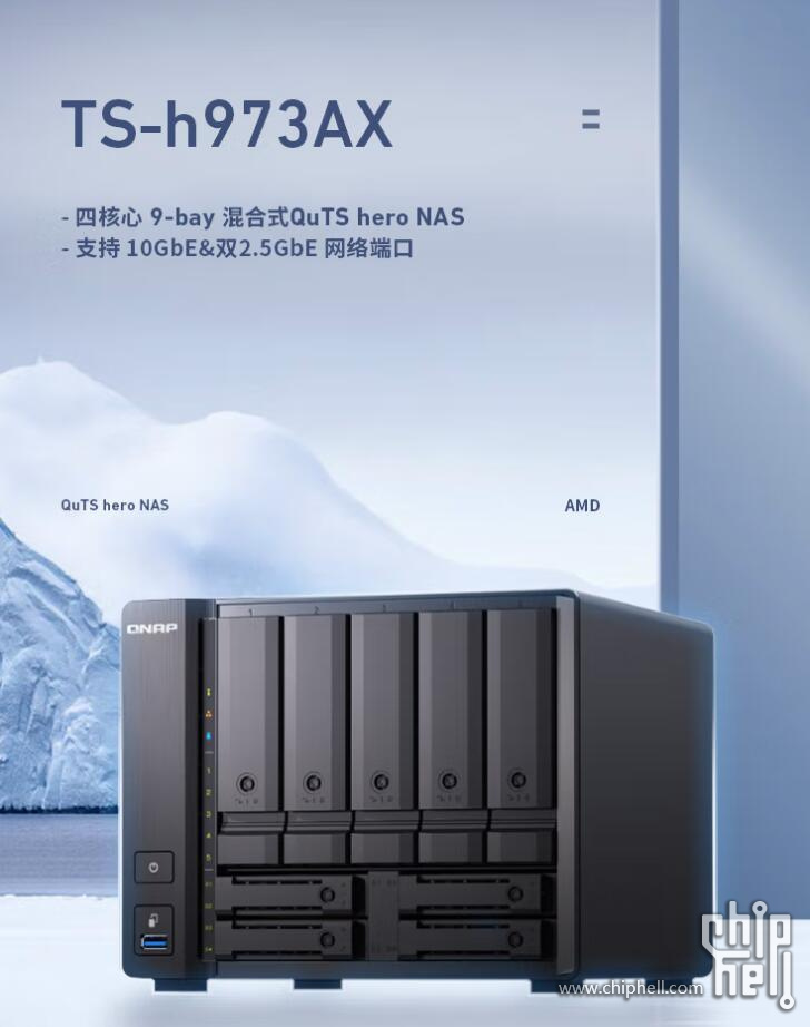 NAS升级记——万兆+U2+ZFS，拉满顶配的QNAP TS-h973AX评测心得，士别三日