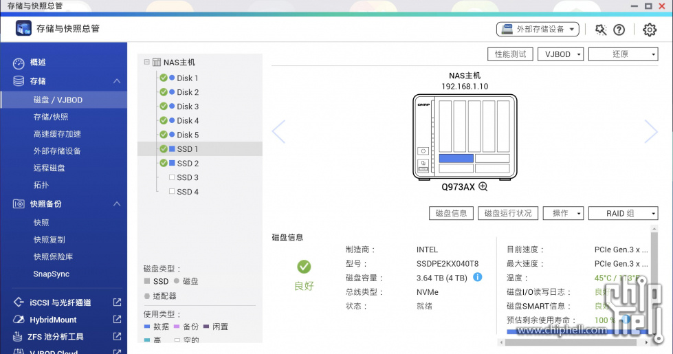 磁盘位置.jpg