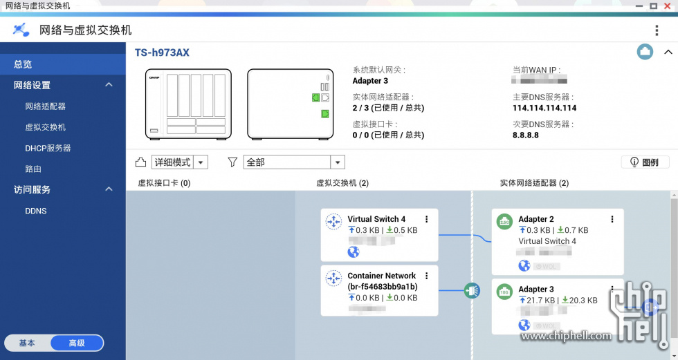 网络设置.jpg