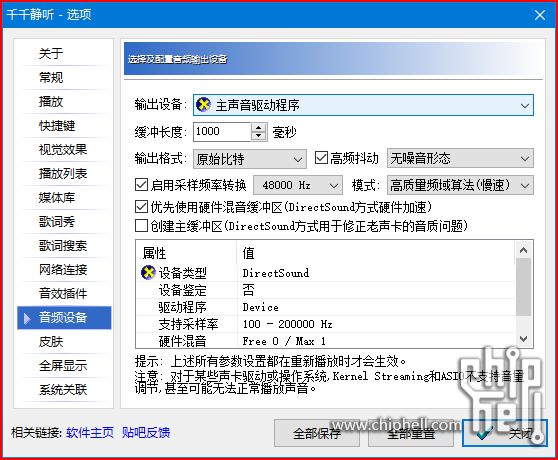 屏幕截图 2023-05-21 214812.png
