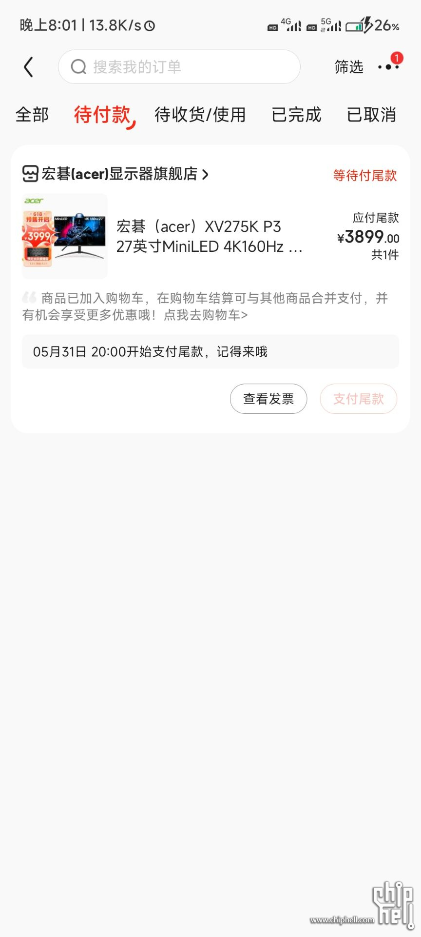 QQ图片20230523200441.jpg