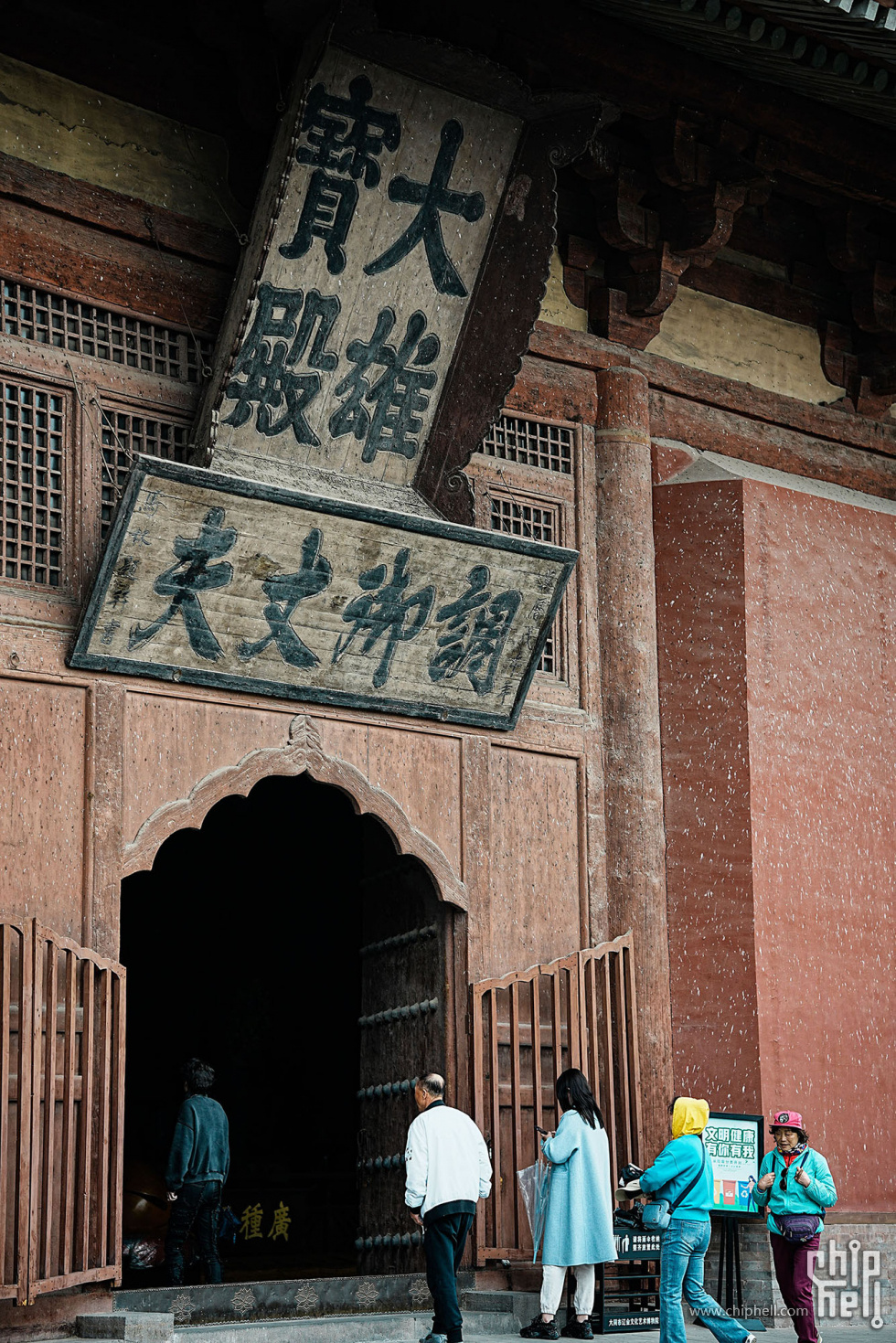 大同华严寺 (18).jpg