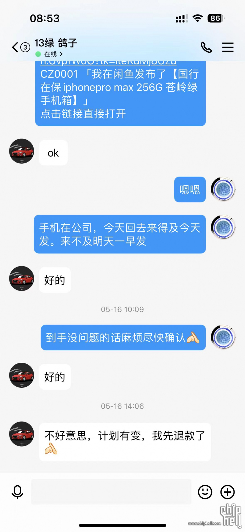 微信图片_202305250854462.jpg