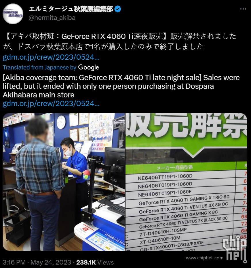 HEMITA_AKIBA-RTX4060.jpg