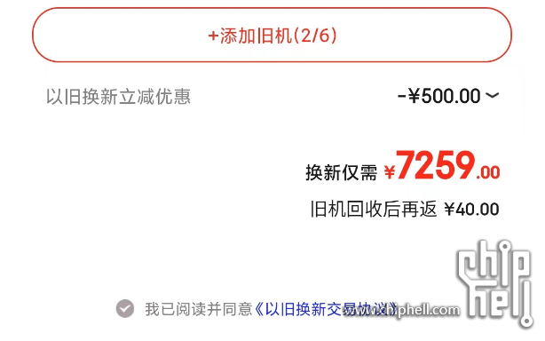 QQ图片20230525205926.png