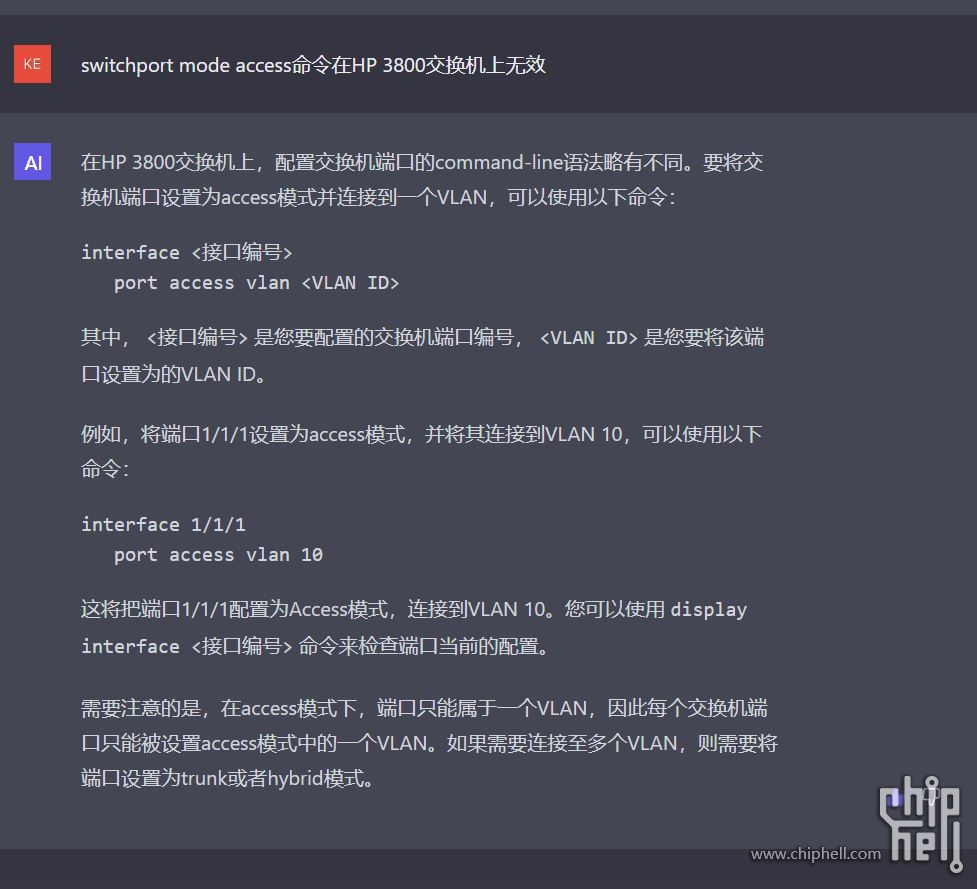 捕获switchport mode access命令在HP 3800交换机上无效.JPG