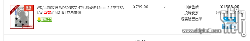 QQ图片20230528153305.png