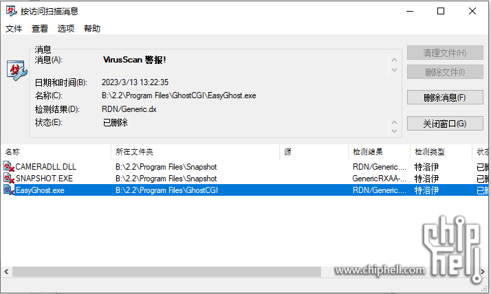 WePe v2.2 报毒.PNG