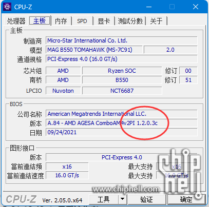 QQ截图20230531111702.png