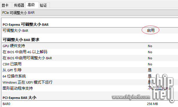 Snipaste_2023-06-01_13-18-31.png