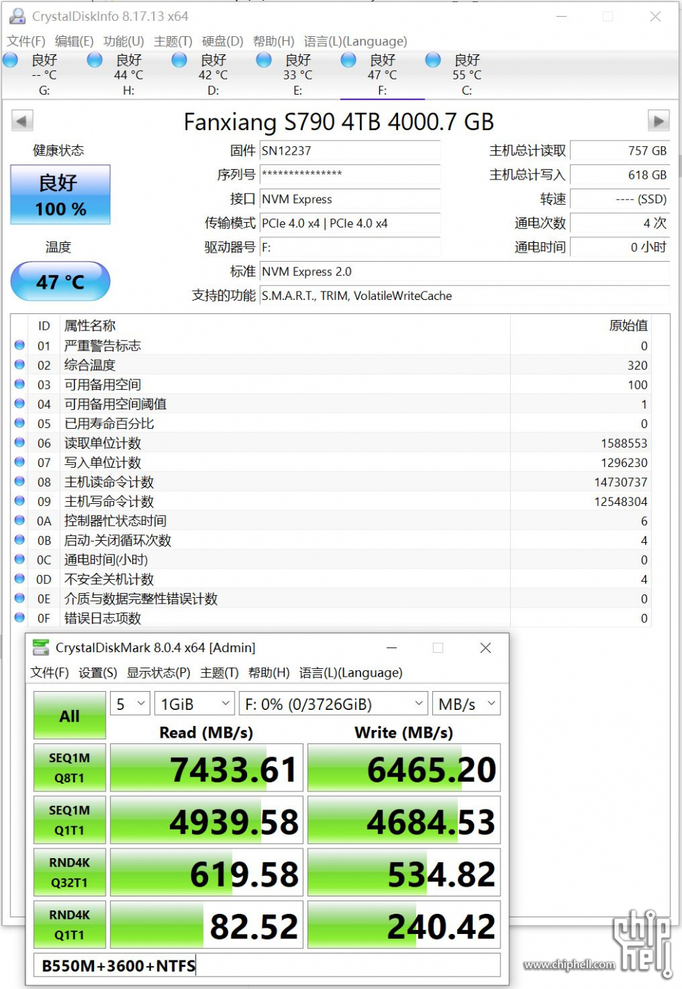 FX-SSD----test.JPG