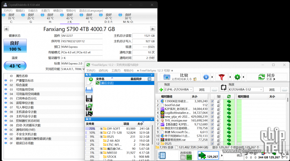 屏幕截图 2023-06-01 174043.png