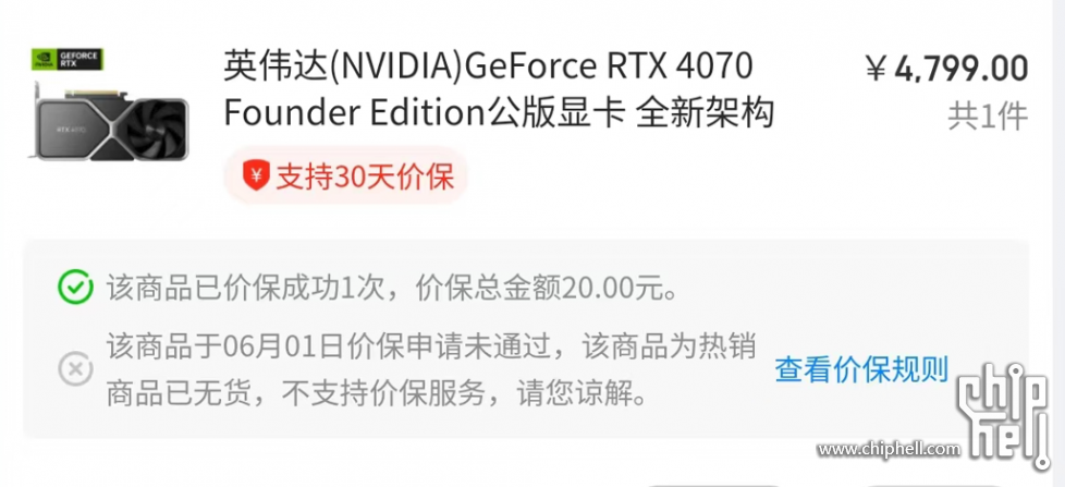 微信截图_20230601193933.png