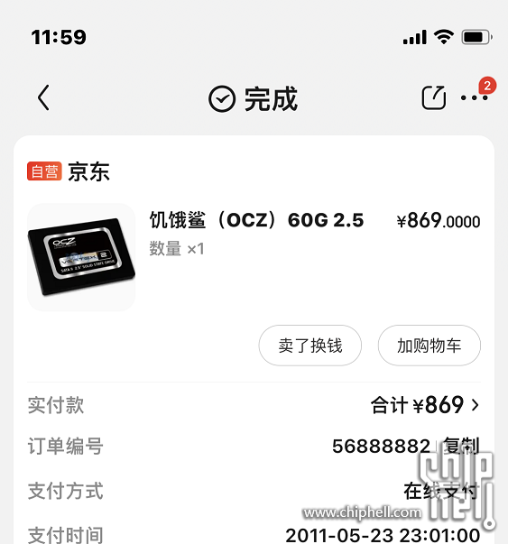 QQ图片20230602120126.png