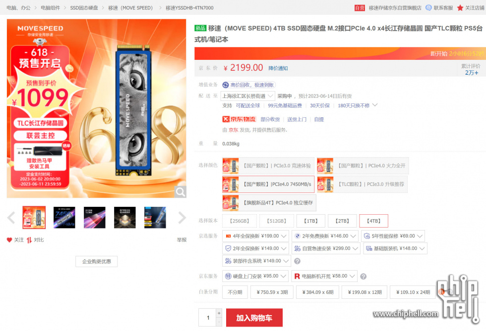 QQ图片20230602180355.jpg