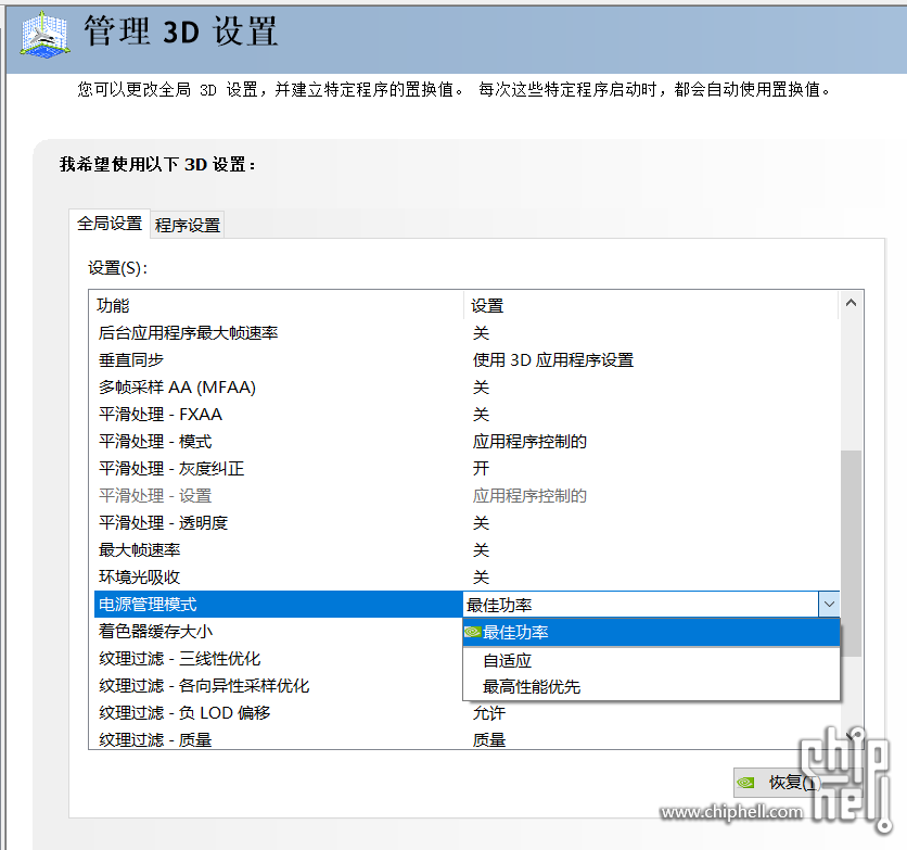 Clip_20230603_120755.png