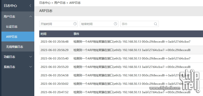 QQ截图20230603205913.png