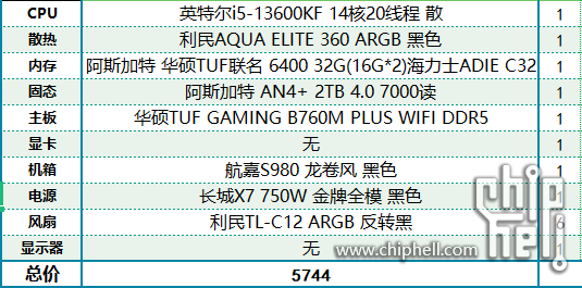 微信图片_20230604003620.png