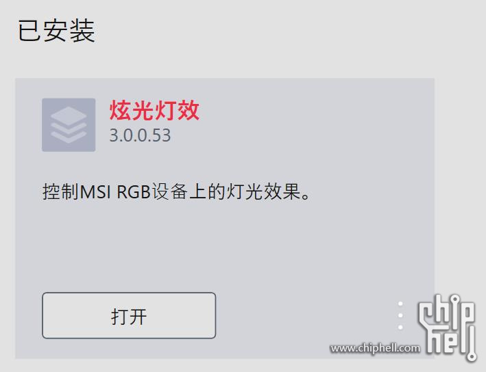 微信截图_20230604135140.jpg