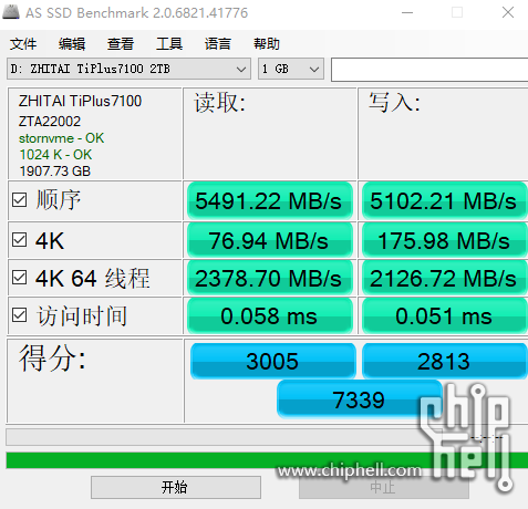 微信图片_20230604142821.png