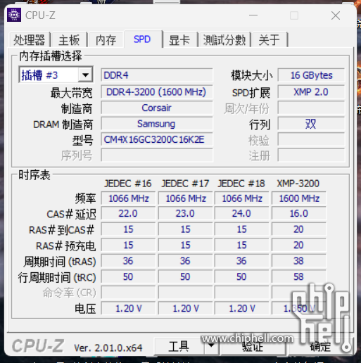 海盗船复仇者16G 3200-1.png