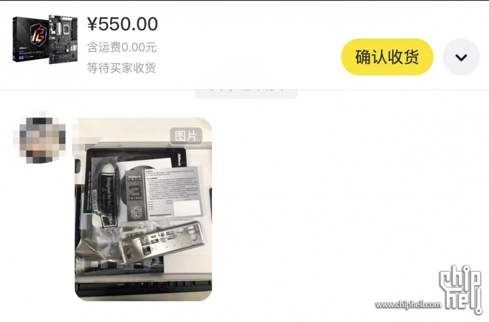 QQ截图20230605172420.jpg