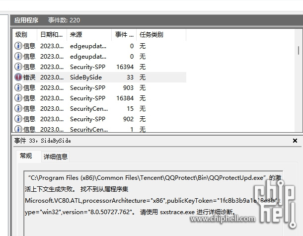 图片20230607185029.jpg