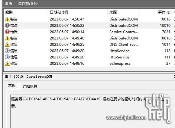 图片20230607185155.jpg