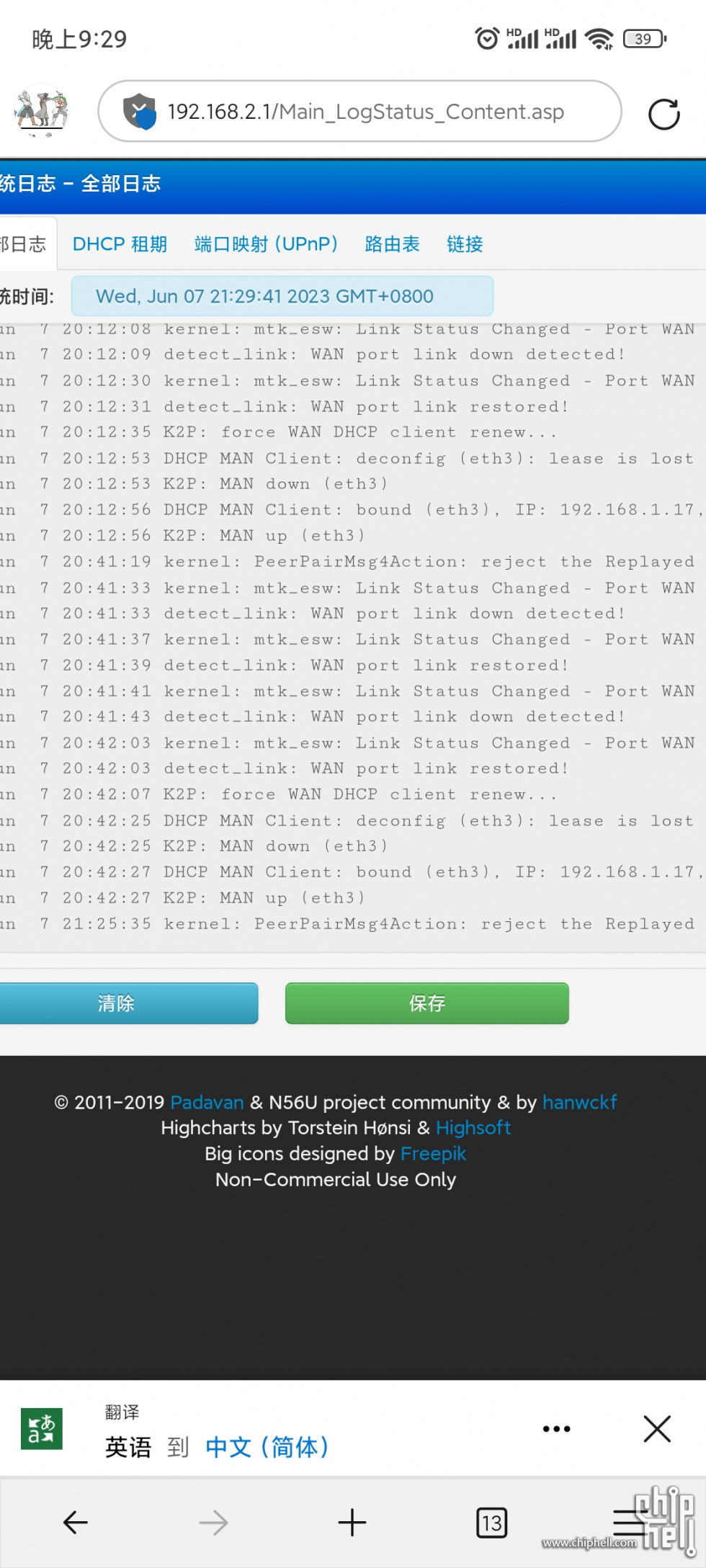 Screenshot_2023-06-07-21-29-42-698_com.microsoft.emmx.jpg