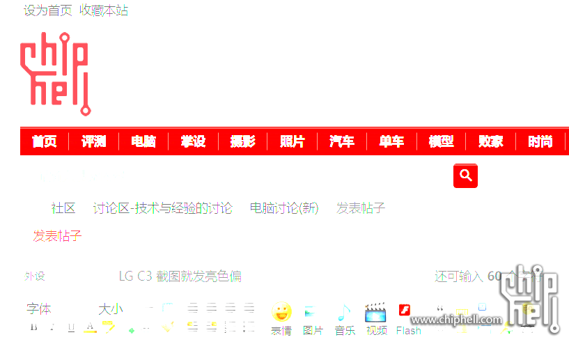 LGC3