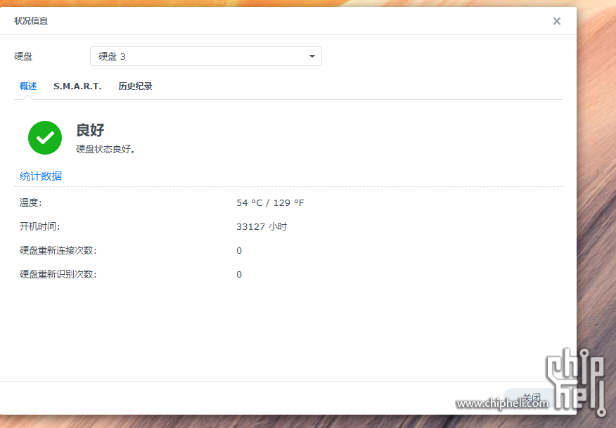QQ截图20230608095911.png