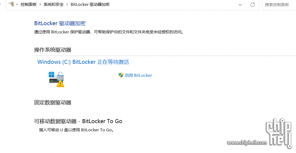 Bitlocker.png