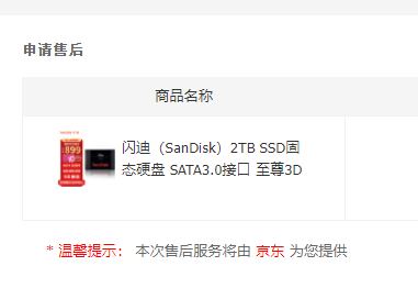 QQ图片20230608194400.png