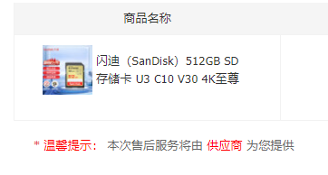 QQ图片20230608194106.png