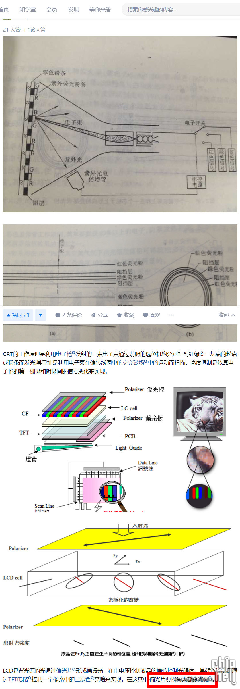 下载 拷贝.jpg