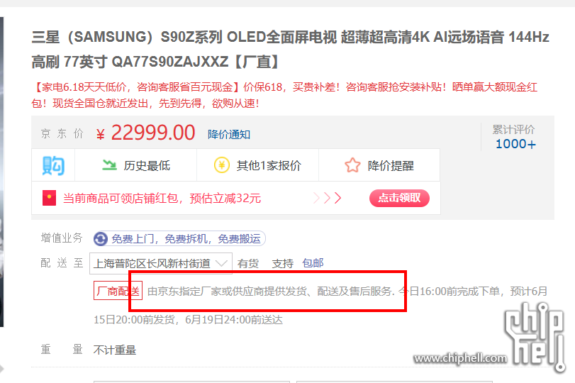QQ图片20230614155345.png