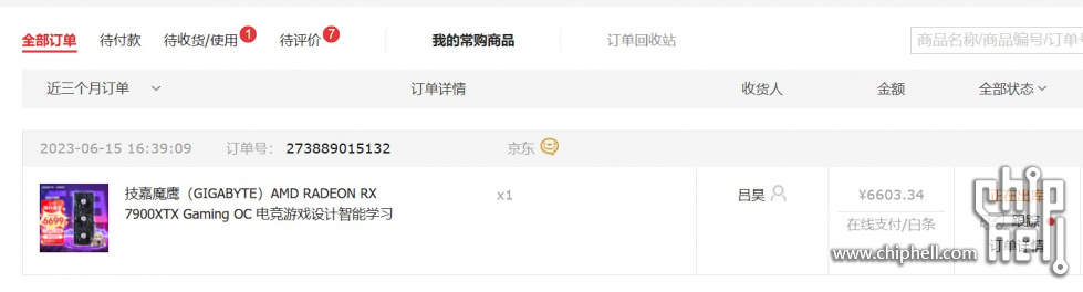 微信图片_20230615164653.jpg