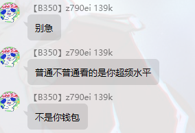 QQ截图20230616135218.png