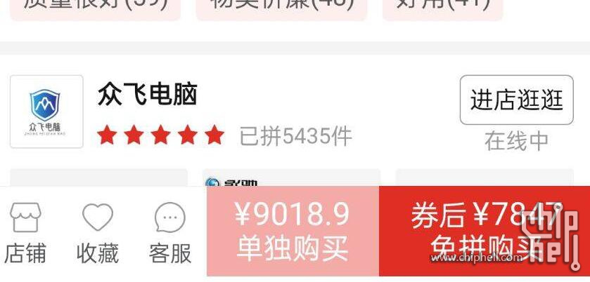 耕升追风.jpg