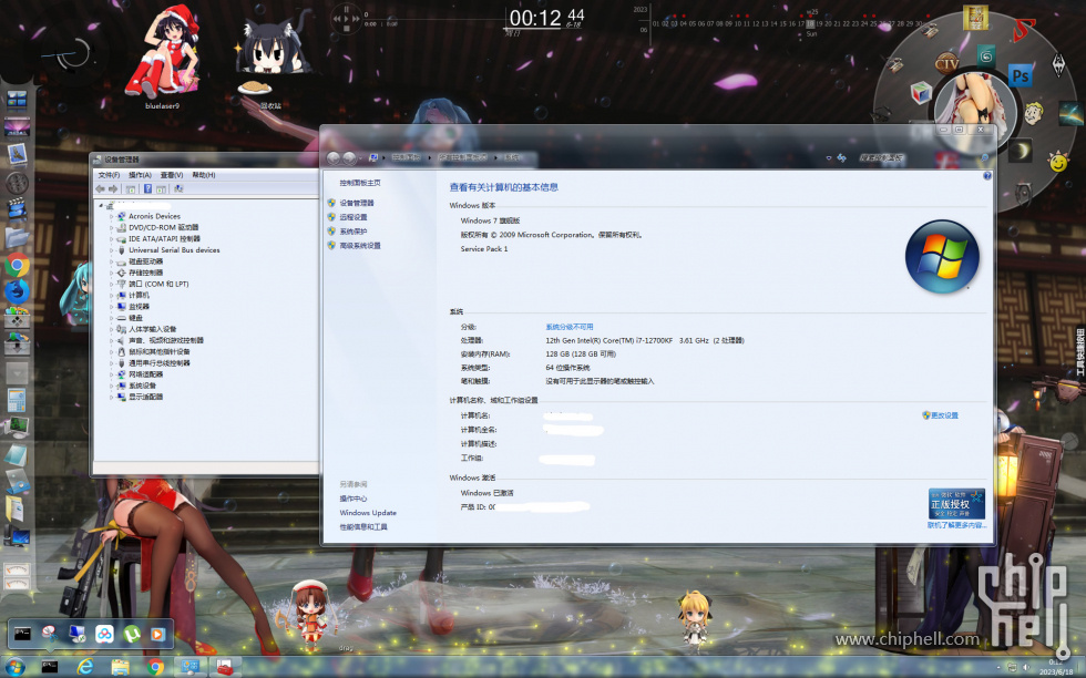 捕获win7.jpg