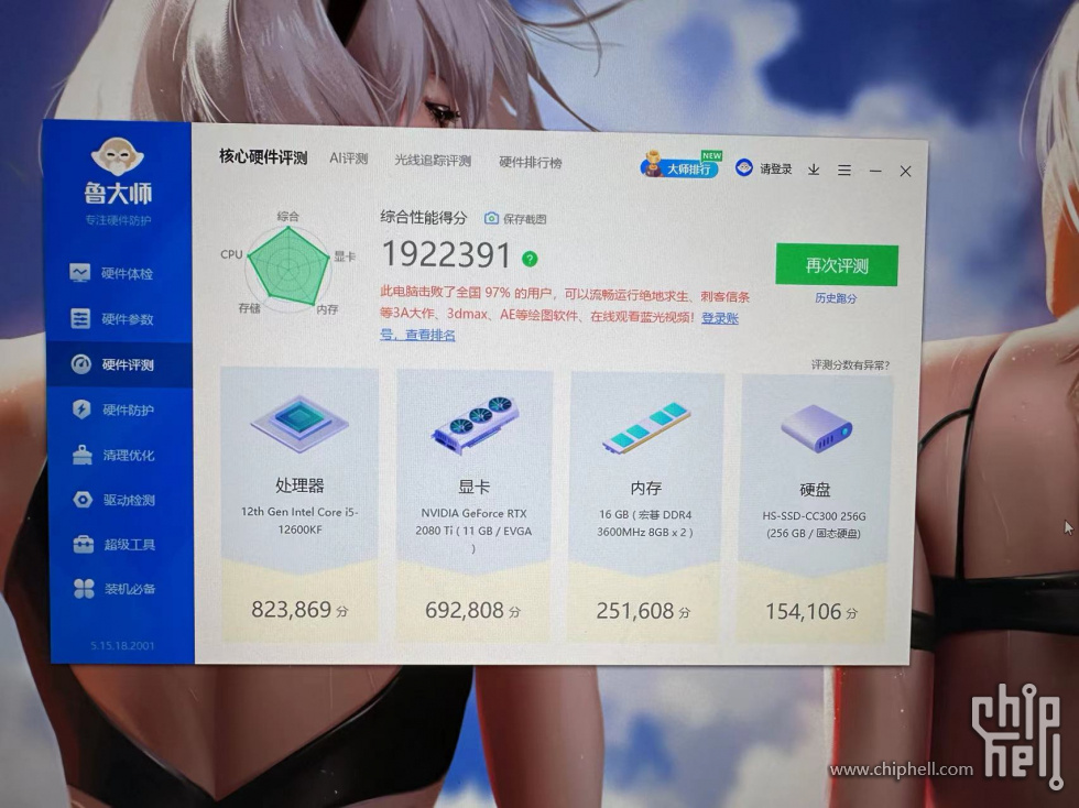 微信图片_20230618163526.jpg