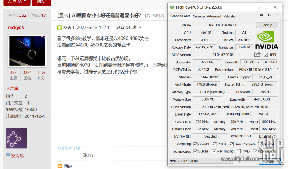 微信截图_20230618175240.png