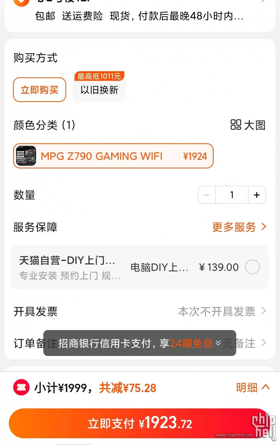 790gaming wifi.jpg