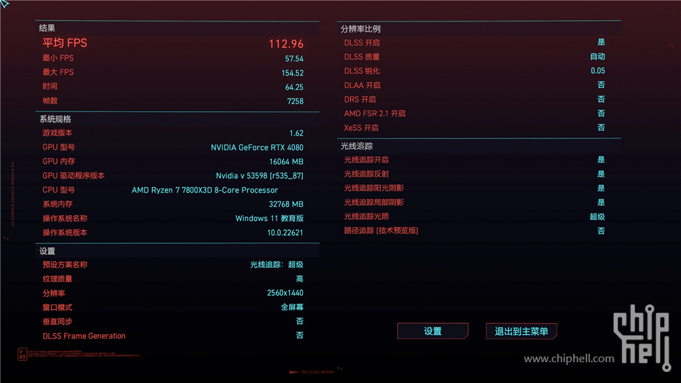 安钛克1 FT装机-69.jpg