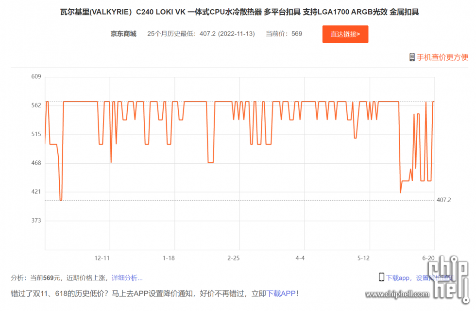 QQ图片20230620225647.png
