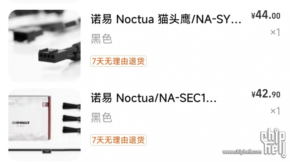 Screenshot_2023-06-22-13-04-49-146_com.taobao.taobao-edit.jpg